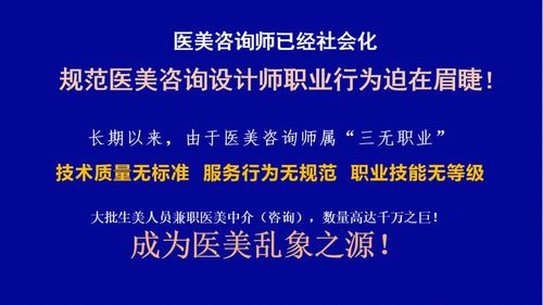 成都醫美咨詢師與文化產業經紀人齊步走 326名專業人士參與全國規范化培訓